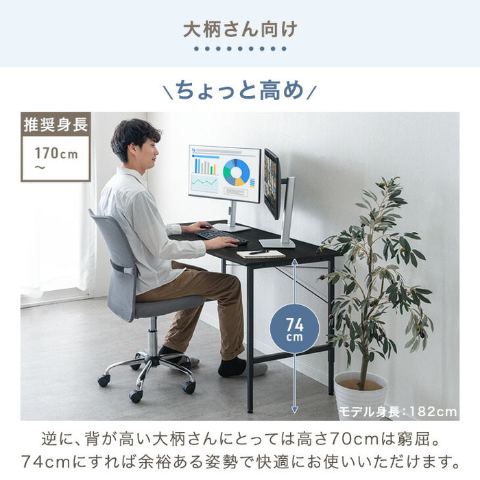 ［幅120］デスク 高さ調節3段階 木製 奥行60 昇降テーブル オフィスデスク 〔72600090〕