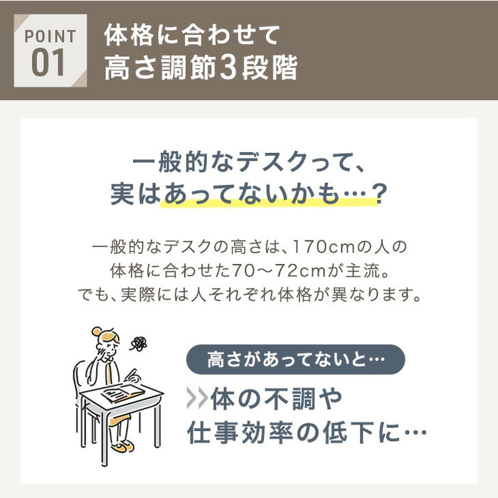 ［幅100］デスク 高さ調節3段階 木製 奥行50 昇降テーブル オフィスデスク 〔72600089〕