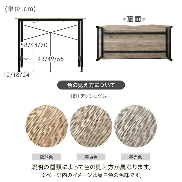 ［幅120］デスク 高さ調節3段階 木製 奥行60 昇降テーブル オフィスデスク 〔72600090〕