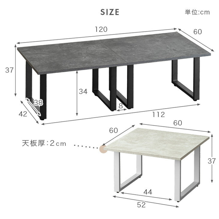 ［幅60cm］3way ツインテーブル モルタル調 2台セット 北欧 コンパクト ローテーブル〔72600091〕