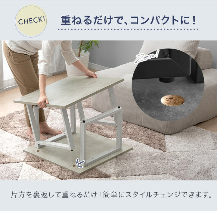［幅60cm］3way ツインテーブル モルタル調 2台セット 北欧 コンパクト ローテーブル〔72600091〕