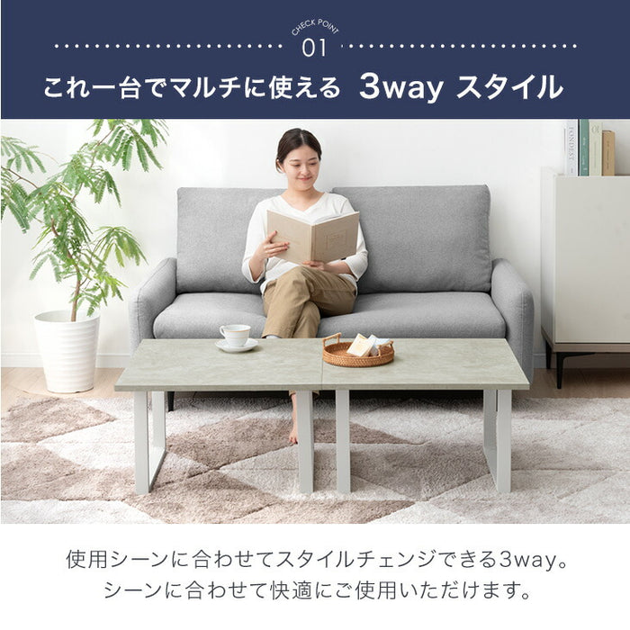 ［幅60cm］3way ツインテーブル モルタル調 2台セット 北欧 コンパクト ローテーブル〔72600091〕