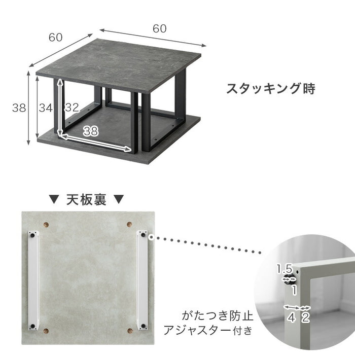 ［幅60cm］3way ツインテーブル モルタル調 2台セット 北欧 コンパクト ローテーブル〔72600091〕