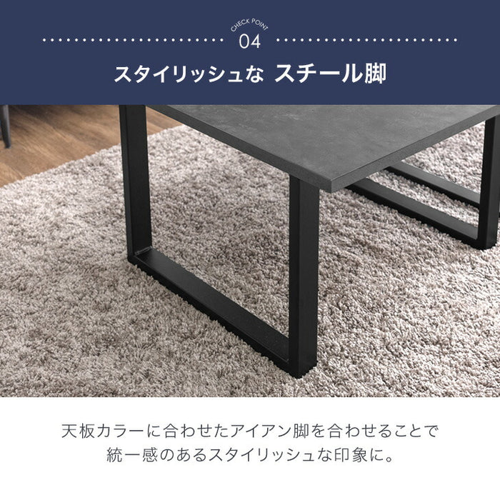 ［幅60cm］3way ツインテーブル モルタル調 2台セット 北欧 コンパクト ローテーブル〔72600091〕
