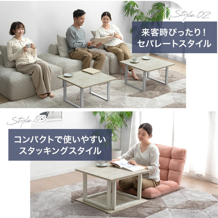 ［幅60cm］3way ツインテーブル モルタル調 2台セット 北欧 コンパクト ローテーブル〔72600091〕