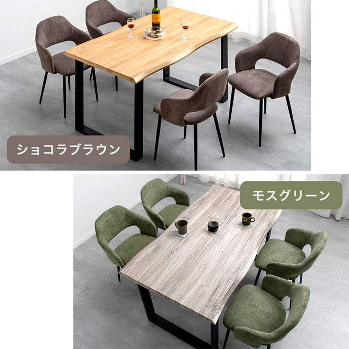 ［幅140］ダイニングテーブルセット 5点セット ヴィンテージ レザー調 ファブリック 4人掛け 長方形 肘付き モダン【超大型商品】〔72610000〕