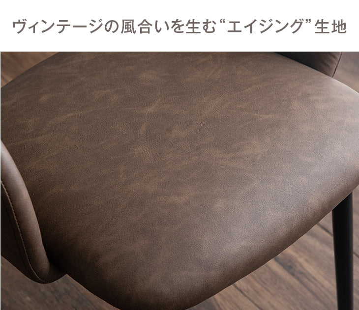［幅140］ダイニングテーブルセット 5点セット ヴィンテージ レザー調 ファブリック 4人掛け 長方形 肘付き モダン【超大型商品】〔72610000〕