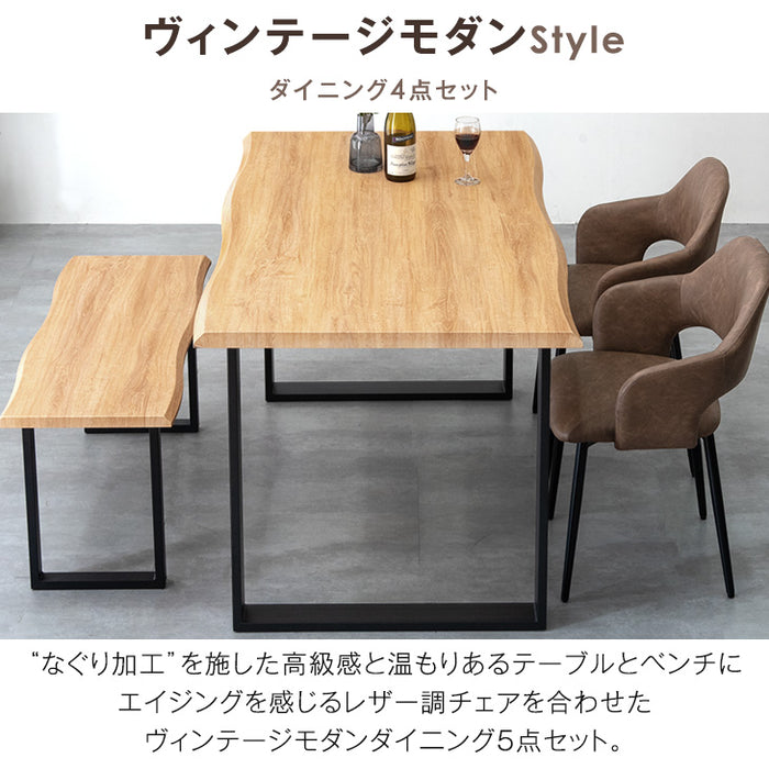 ［幅140］4人掛け ダイニングテーブル4点セット ベンチ  長方形 レザー調【超大型商品】〔72610018〕