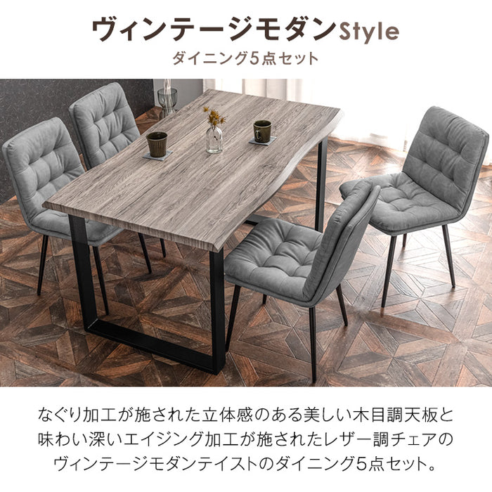 ［幅140］ダイニングテーブルセット 5点セット 4人掛け 長方形 天然木 ダイニングチェアセット【超大型商品】〔72610001〕