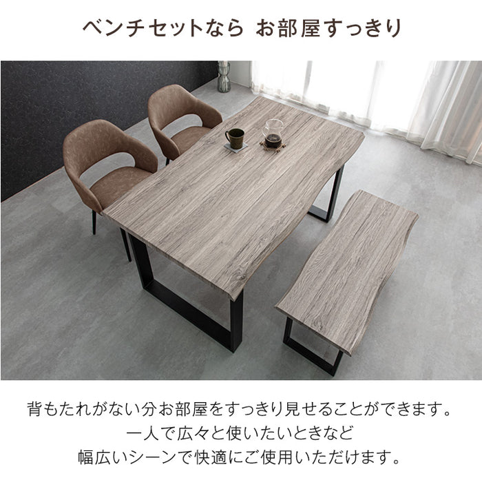 ［幅140］4人掛け ダイニングテーブル4点セット ベンチ  長方形 レザー調【超大型商品】〔72610018〕