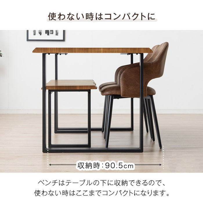 ［幅140］4人掛け ダイニングテーブル4点セット ベンチ  長方形 レザー調【超大型商品】〔72610018〕