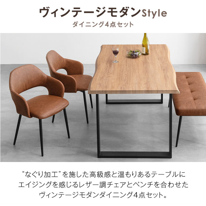 ［幅140］ヴィンテージモダン ダイニングテーブル4点セット ベンチ レザー調 ファブリック【超大型商品】〔72610002〕
