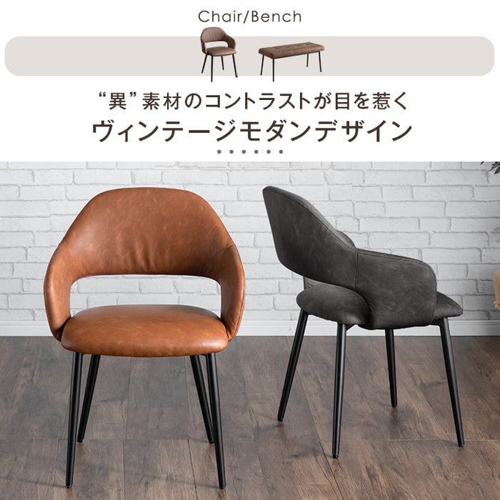 ［幅140］ヴィンテージモダン ダイニングテーブル4点セット ベンチ レザー調 ファブリック【超大型商品】〔72610002〕