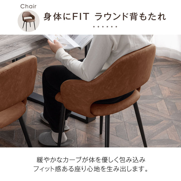 ［幅140］ヴィンテージモダン ダイニングテーブル4点セット ベンチ レザー調 ファブリック【超大型商品】〔72610002〕
