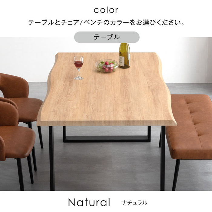 ［幅140］ヴィンテージモダン ダイニングテーブル4点セット ベンチ レザー調 ファブリック【超大型商品】〔72610002〕