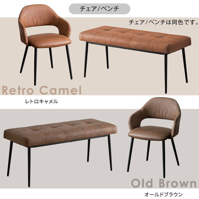 ［幅140］ヴィンテージモダン ダイニングテーブル4点セット ベンチ レザー調 ファブリック【超大型商品】〔72610002〕