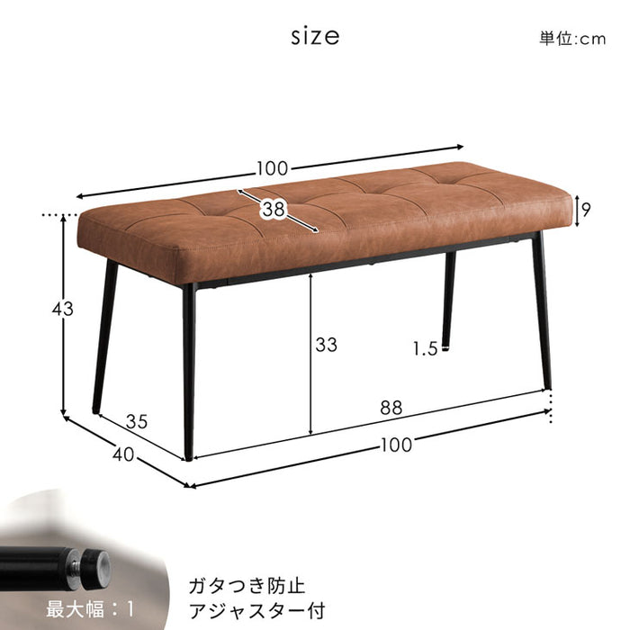 ［幅140］ヴィンテージモダン ダイニングテーブル4点セット ベンチ レザー調 ファブリック【超大型商品】〔72610002〕