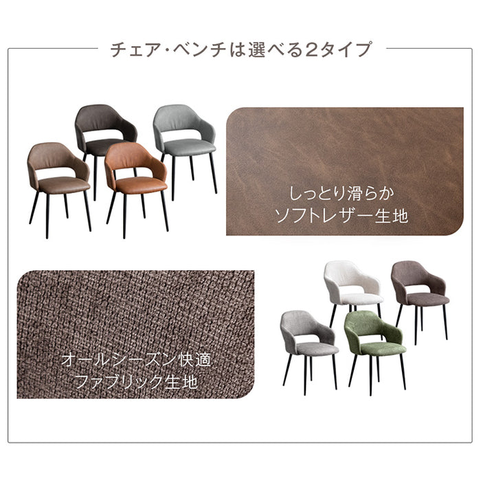 ［幅140］4人掛け ダイニングテーブル4点セット ベンチ ヴィンテージ モダン 北欧【超大型商品】〔72610004〕