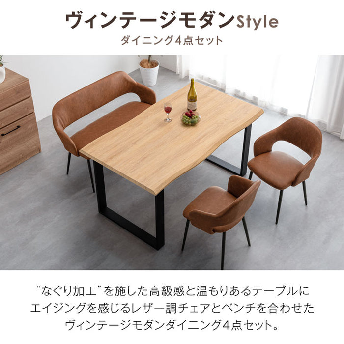 ［幅140］4人掛け ダイニングテーブル4点セット ベンチ ヴィンテージ モダン 北欧【超大型商品】〔72610004〕