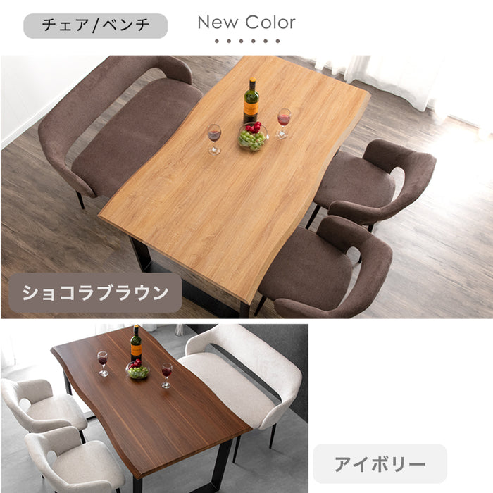 ［幅140］4人掛け ダイニングテーブル4点セット ベンチ ヴィンテージ モダン 北欧【超大型商品】〔72610004〕
