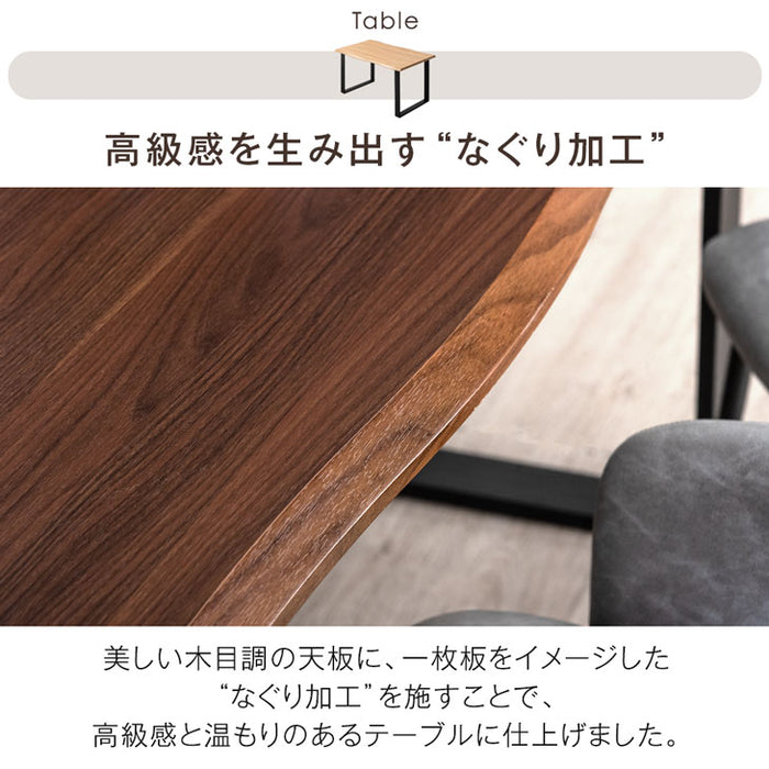 ［幅140］4人掛け ダイニングテーブル4点セット ベンチ ヴィンテージ モダン 北欧【超大型商品】〔72610004〕