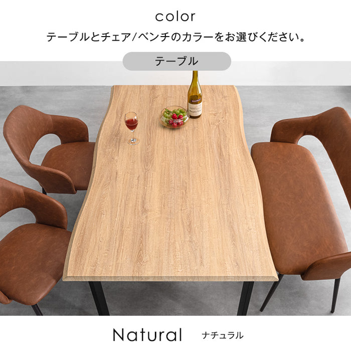 ［幅140］4人掛け ダイニングテーブル4点セット ベンチ ヴィンテージ モダン 北欧【超大型商品】〔72610004〕