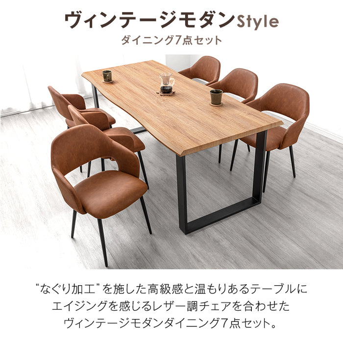 ［幅180］6人掛け ダイニングテーブル7点セット ヴィンテージ レザー調【超大型商品】〔72610005〕