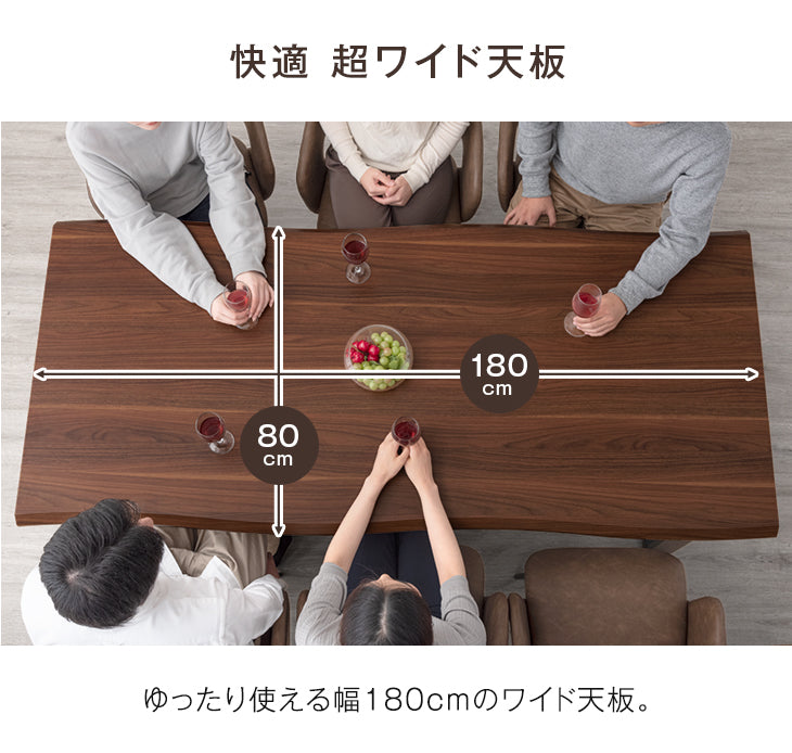 ［幅180］6人掛け ダイニングテーブル7点セット ヴィンテージ レザー調【超大型商品】〔72610005〕