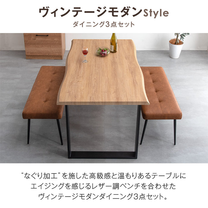 ［幅140］4人掛け ダイニングテーブル３点セット ダイニングベンチ ヴィンテージ レザー調【超大型商品】〔72610007〕