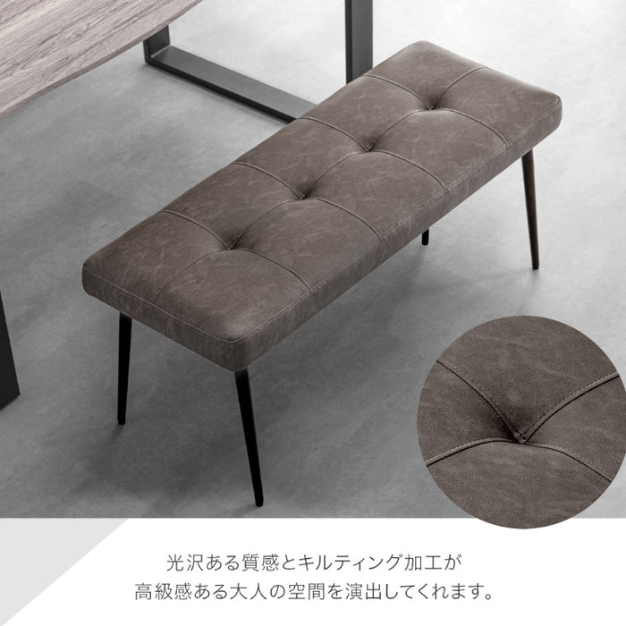 ［幅140］4人掛け ダイニングテーブル３点セット ダイニングベンチ ヴィンテージ レザー調【超大型商品】〔72610007〕