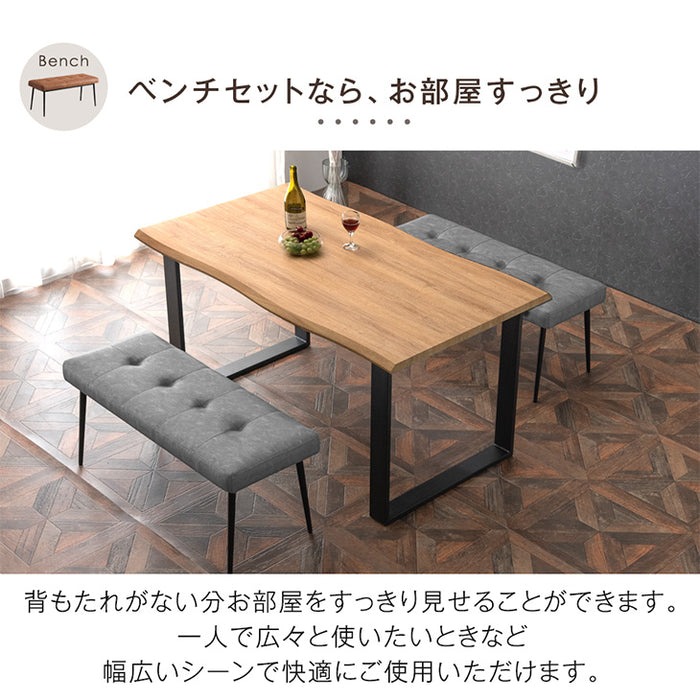 ［幅140］4人掛け ダイニングテーブル３点セット ダイニングベンチ ヴィンテージ レザー調【超大型商品】〔72610007〕