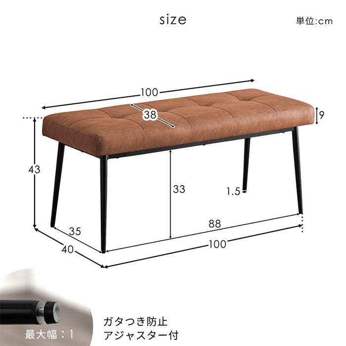 ［幅140］4人掛け ダイニングテーブル３点セット ダイニングベンチ ヴィンテージ レザー調【超大型商品】〔72610007〕
