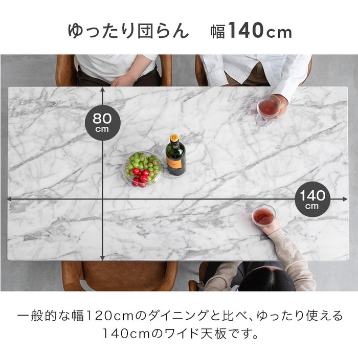 ［幅140cm］ダイニングテーブルセット 5点セット 4人掛け ストーン調 大理石調 長方形 おしゃれ ダイニンチェアセット【超大型商品】〔72610010〕