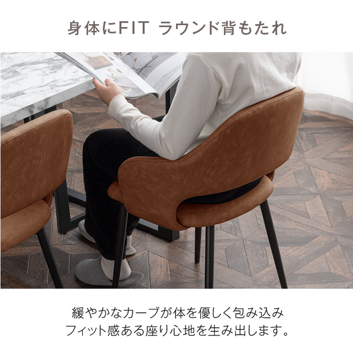 ［幅140cm］ダイニングテーブルセット 5点セット 4人掛け ストーン調 大理石調 長方形 おしゃれ ダイニンチェアセット【超大型商品】〔72610010〕