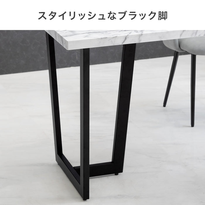 ［幅140］4人掛け 石目調 ダイニングテーブル5点セット ヴィンテージ 一枚板風【超大型商品】〔72610015〕