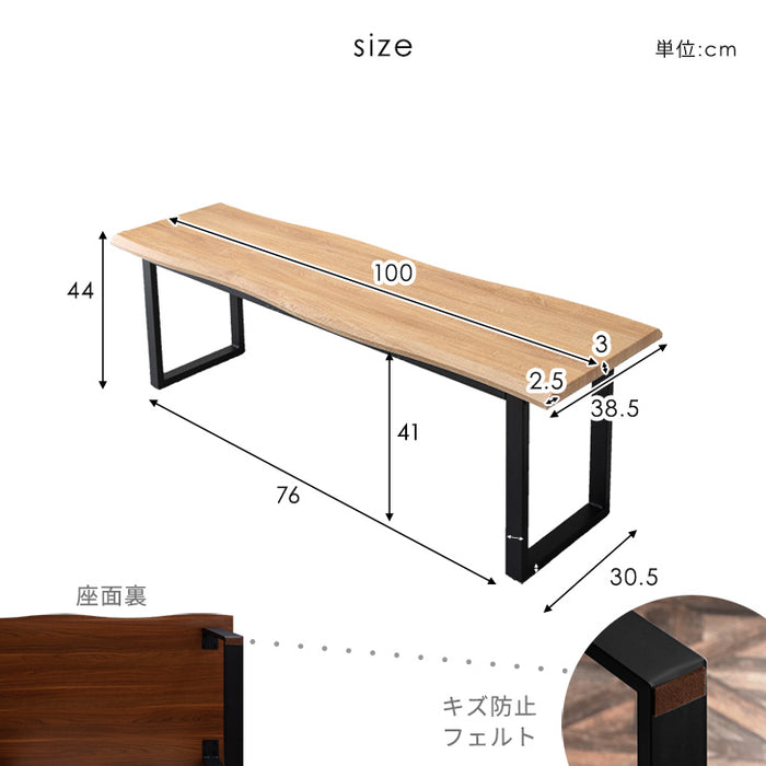 ［幅140］4人掛け ダイニングテーブル4点セット ベンチ  長方形 レザー調【超大型商品】〔72610018〕