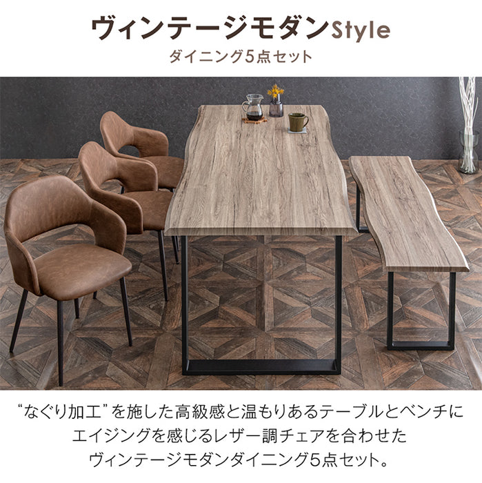 ［幅180］6人掛け ダイニングテーブル5点セット ベンチ 長方形 レザー調【超大型商品】〔72610019〕