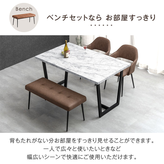 ［幅140］ダイニングテーブルセット 4点セット 石目調 4人掛け 北欧 ダイニングテーブル ストーングレー 長方形【超大型商品】〔72610023〕