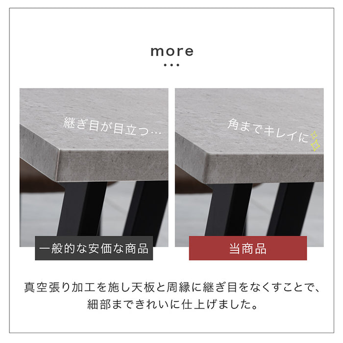 ［幅140］ダイニングテーブルセット 4点セット 石目調 4人掛け 北欧 ダイニングテーブル 長方形【超大型商品】〔72610024〕