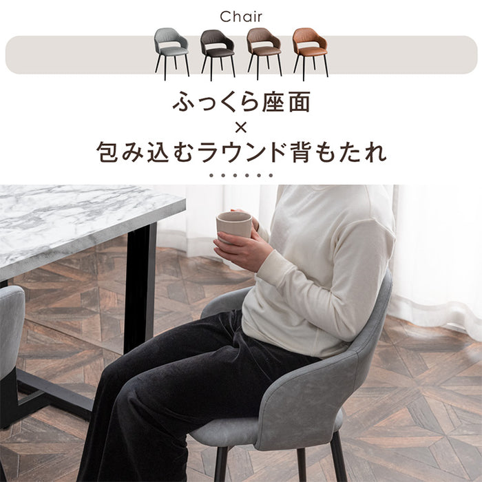 ［幅140］ダイニングテーブルセット 4点セット 石目調 4人掛け 北欧 ダイニングテーブル 長方形【超大型商品】〔72610024〕