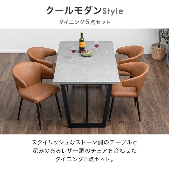 ［幅140］ダイニングテーブルセット 5点セット 長方形 4人掛け 大理石調 ダイニングテーブル 北欧【超大型商品】〔72610034〕