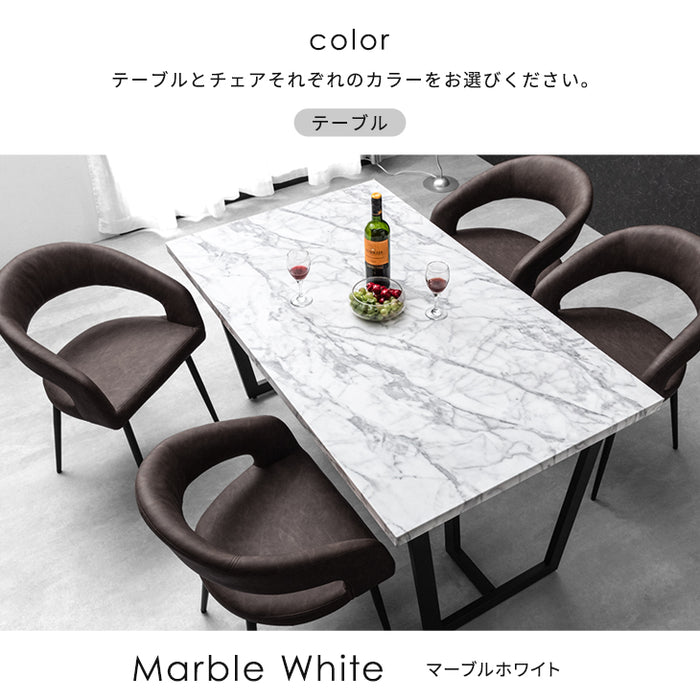 ［幅140］ダイニングテーブルセット 5点セット 長方形 大理石調 ダイニングテーブル 4人掛け【超大型商品】〔72610036〕