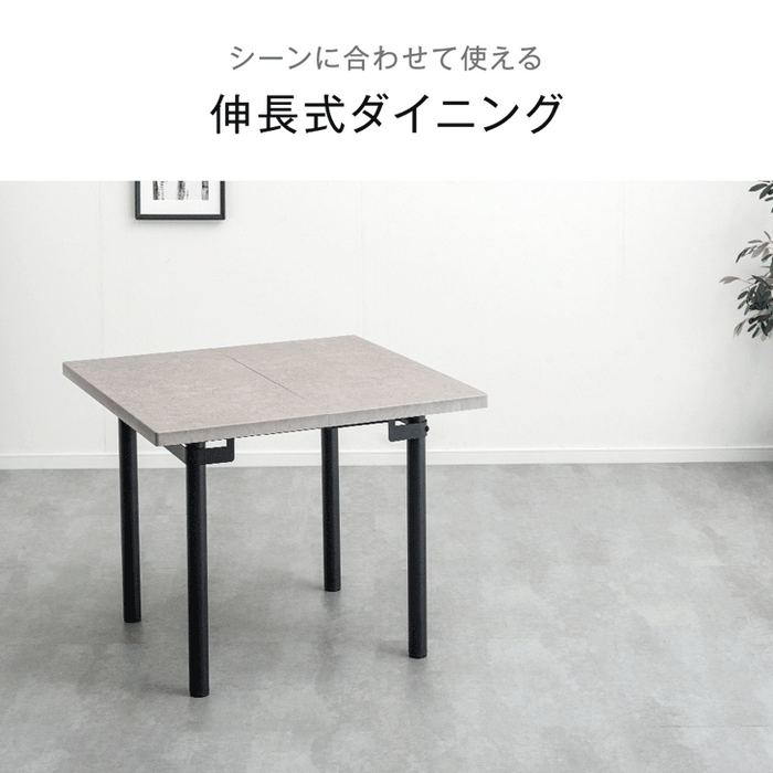［幅90-160］伸長式 ダイニングテーブルセット 5点セット 4人掛け エクステンション 北欧 長方形 木目調【超大型商品】〔72610058〕