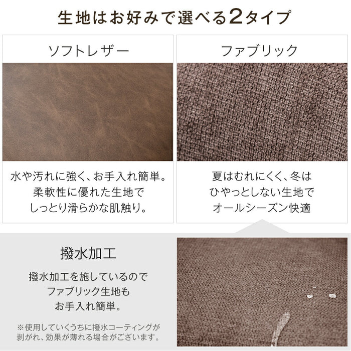 ［幅140］天然木 ダイニングセット 5点 お掃除ロボット対応 耳付き天板 北欧【超大型商品】〔99908255〕