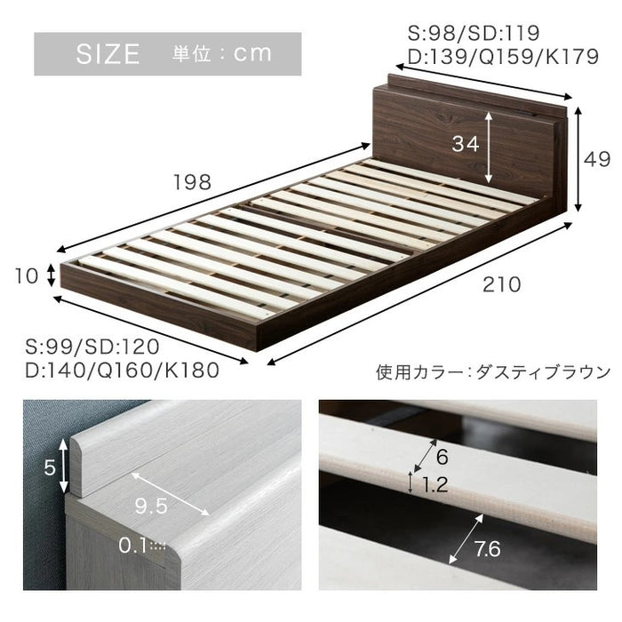 ［キング］USB・2コンセント&スマホスタンド付 ローベッド フレームのみ コンセント すのこ フレーム 木製 宮付き〔73400144〕