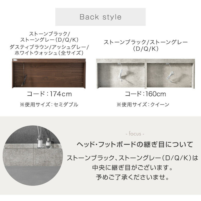 ［ダブル］ローベッド すのこ ベッドフレーム USB・コンセント&スマホスタンド付 宮棚 連結〔73400035〕