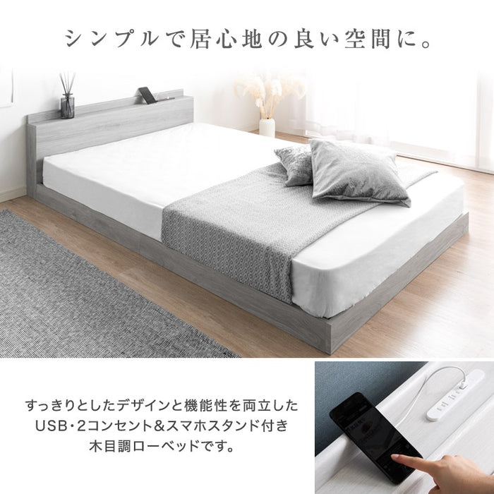 [セミダブル] ローベッド ボンネルコイルマットレス付 USB・2コンセント&スマホスタンド 連結フレーム 木製 ベッド〔73400025〕