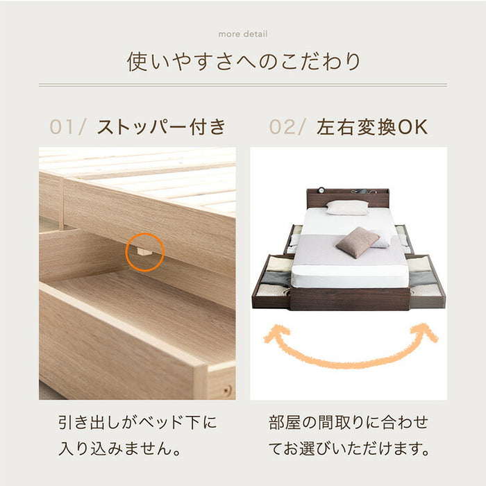 ［クイーン］収納付きベッド 高反発マットレス付き スマホスタンド＆USB・コンセント付き おしゃれ〔99900511〕