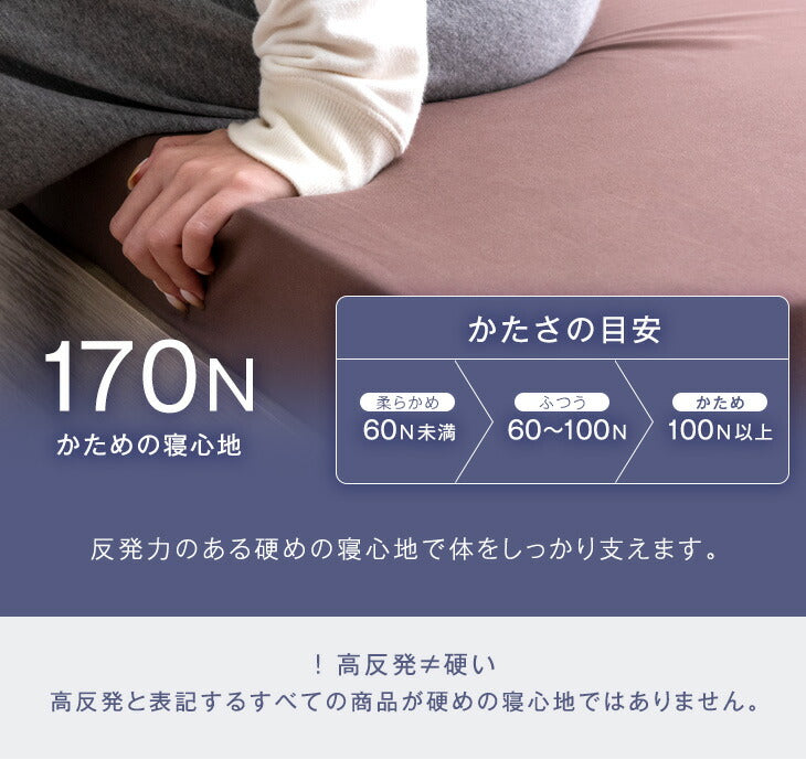 ［クイーン］収納付きベッド 高反発マットレス付き スマホスタンド＆USB・コンセント付き おしゃれ〔99900511〕