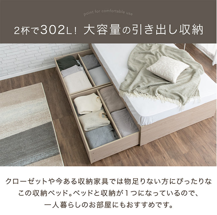 [シングル] 衣替え 大容量ベッド マットレス付き ボンネルコイル USB 2コンセント 宮付き ベッドフレーム ベット シングルベッド〔99900057〕